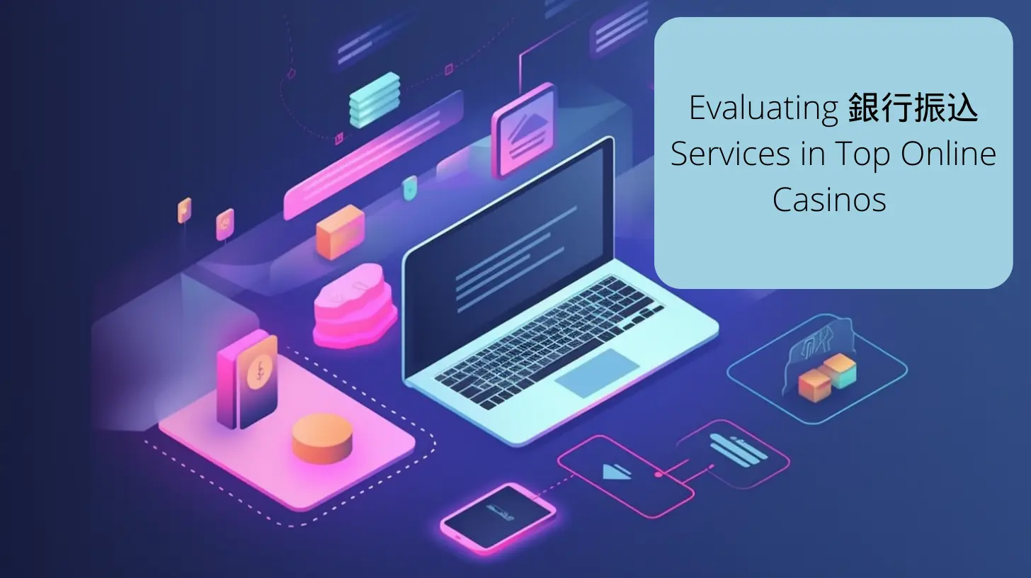 How To Keep Your Info Safe When Playing Online